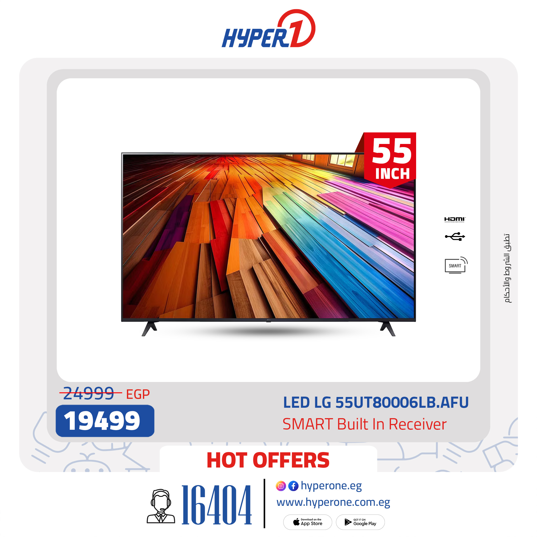 hyper-one offers from 18mar to 18mar 2025 عروض هايبر وان من 18 مارس حتى 18 مارس 2025 صفحة رقم 10